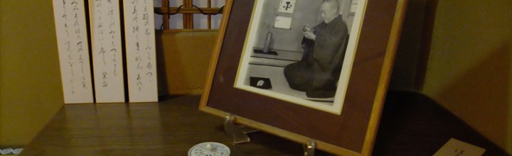 茶事教室　追善の茶事の風景