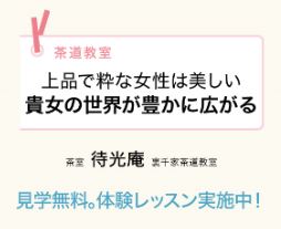 雑誌掲載予告　『CREA』9月号および『PHPのびのび子育て』10月増刊号