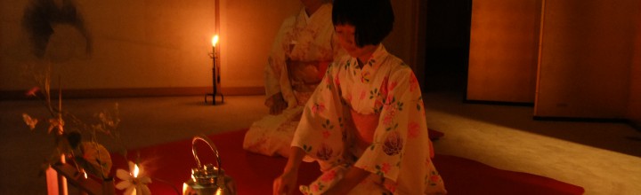 夕去りの茶事の風景