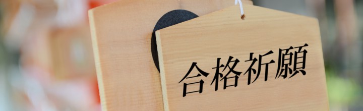 平成29年2月　お稽古日記