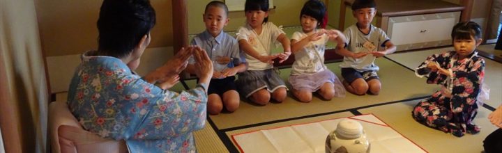 親子茶道体験教室のご案内