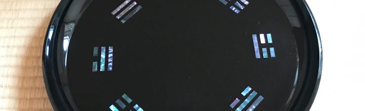 主催茶事「行之茶事」のご案内