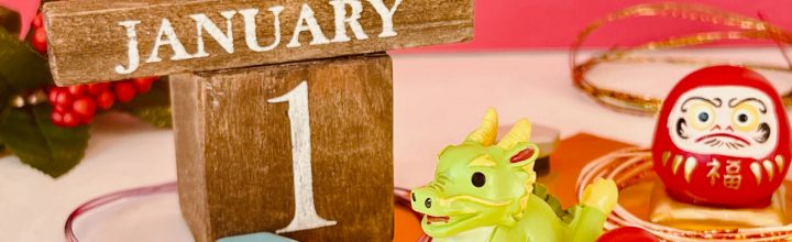 今後の行事の予定