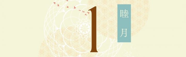 今後の行事の予定