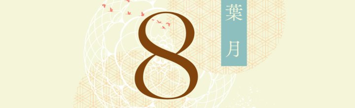 今後の行事のご案内