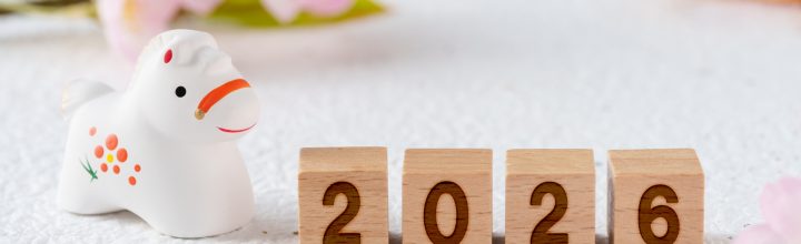 令和８年１月号　風の心